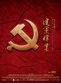 国产一区精品